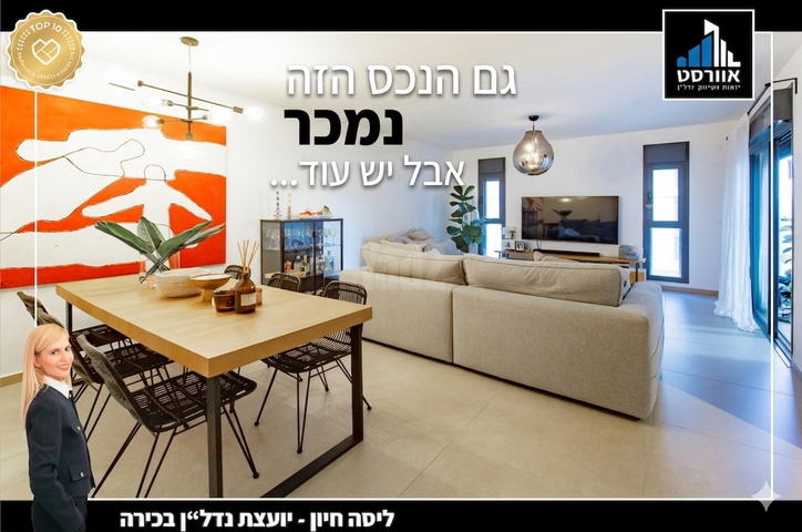 תבור 