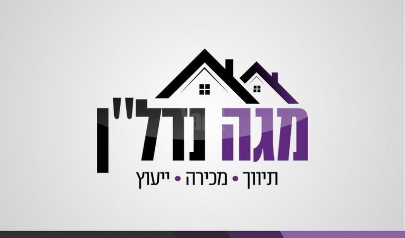 מודעת נכס, משכנות האומנים, קרית מוצקין