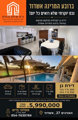 מרינה