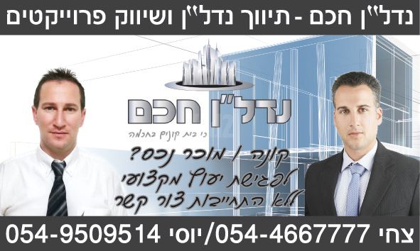 פוגלמן 