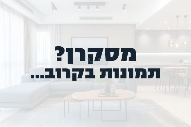 טופז 1