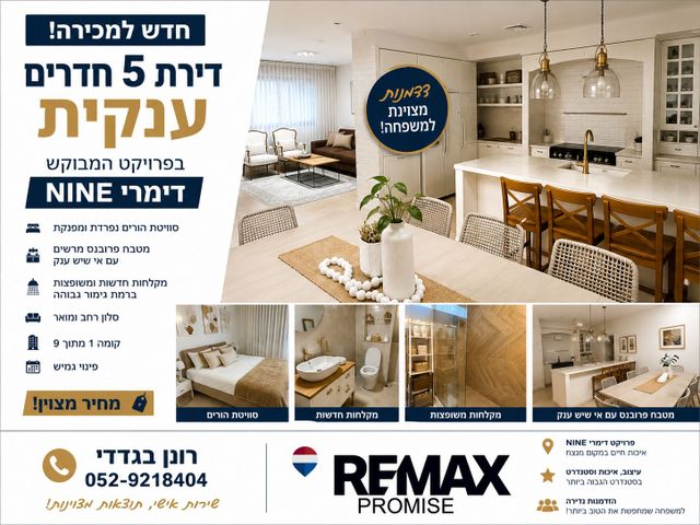 דרך היין 15