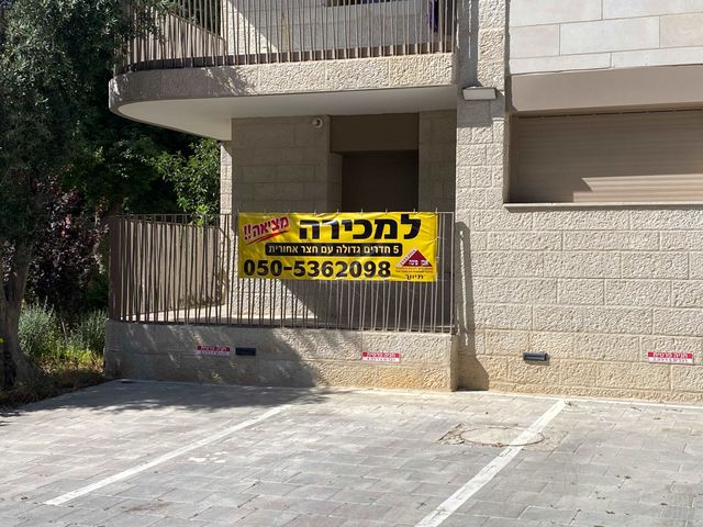 רבדים 