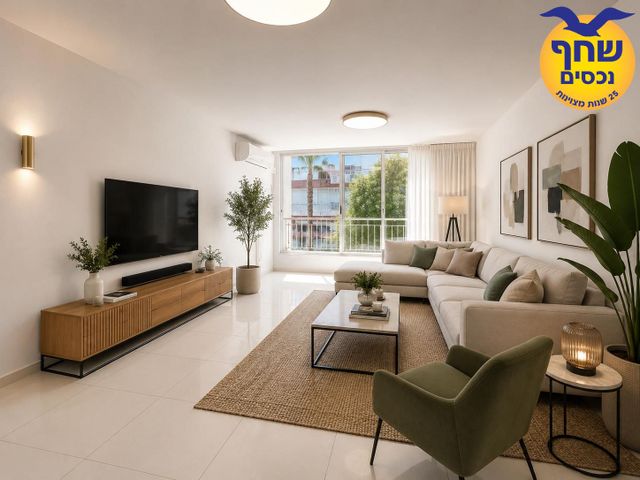 הרצל 