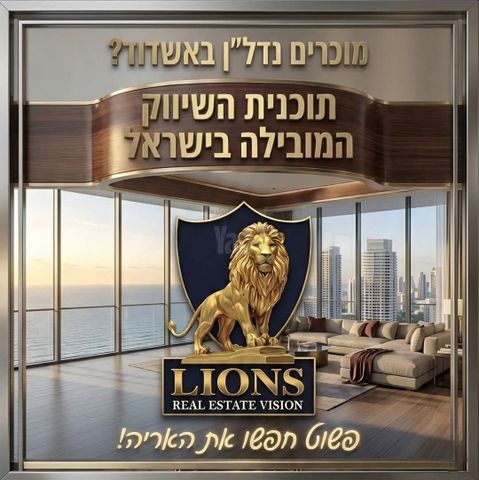 הנדיב 