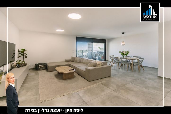 בצלאל גרינברג 