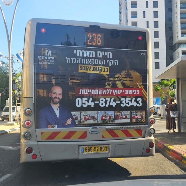 יהלום 