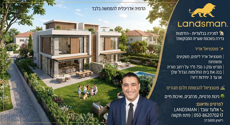 מוריה 27