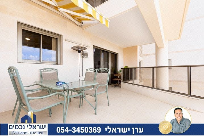 יצחק בן צבי 10