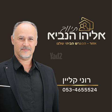 מגרשים, אזור