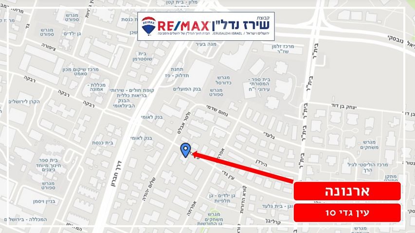 דירה למכירה בירושלים (תיווך) — 3