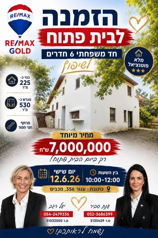 עגור