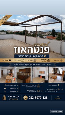 הגדוד העברי 