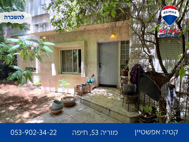 שדרות מוריה 53