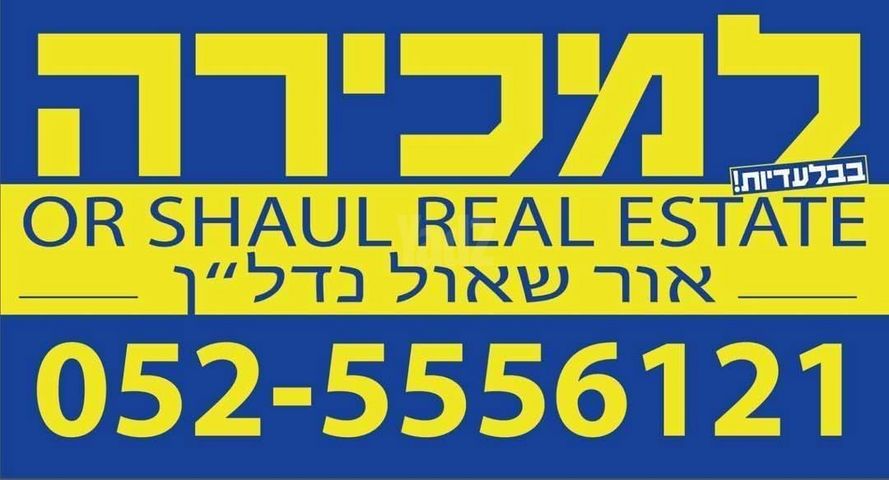 עמק שרה