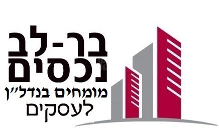 מבני תעשיה