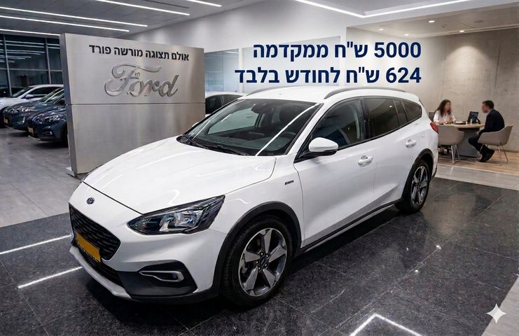 מודעת רכב פורד פוקוס
