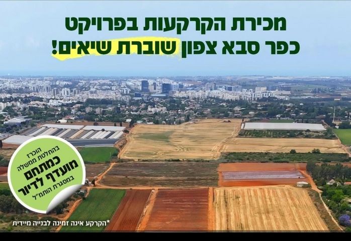 בן יהודה 1