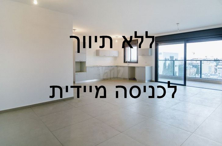 רוטשילד 166