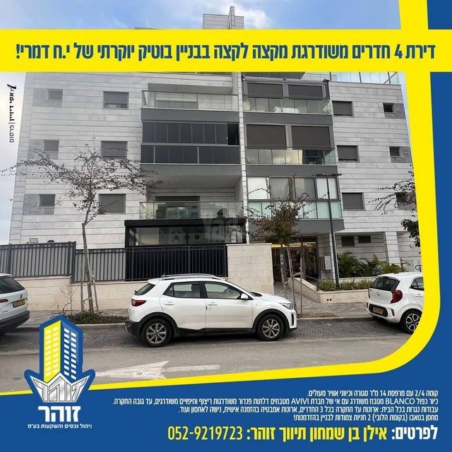 שרה אמנו 