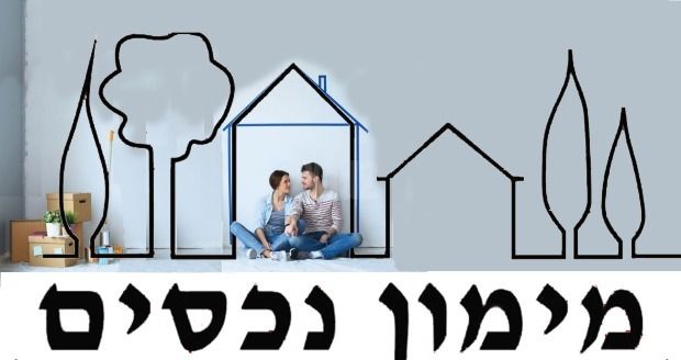 השלדג 
