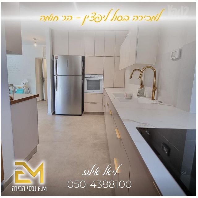 דירת גן למכירה בירושלים (תיווך) — 4