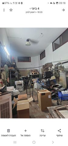 מב"ת מערב, אזור תעשייה חדש