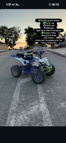 מודעת רכב אחר