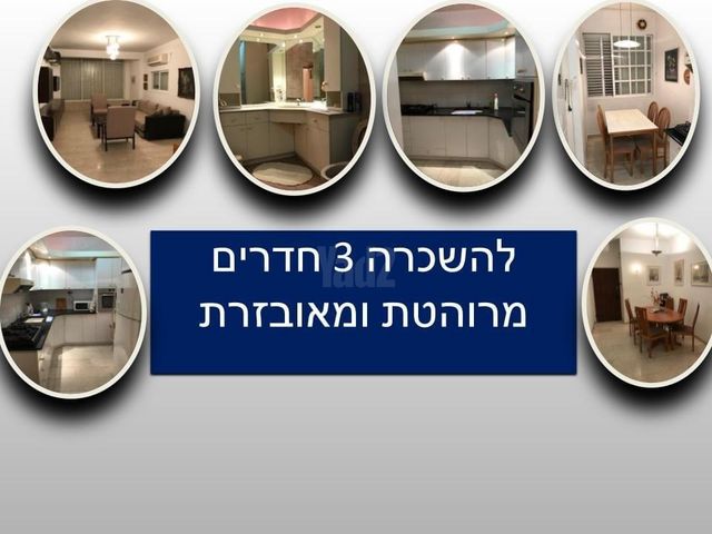 ארלוזורוב 62