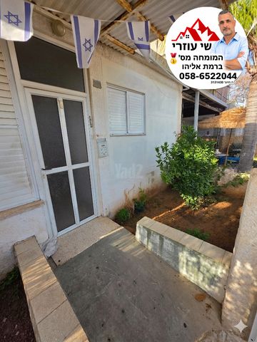 שלום אש 