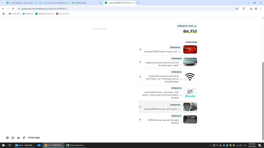 מודעת רכב אקספנג G6