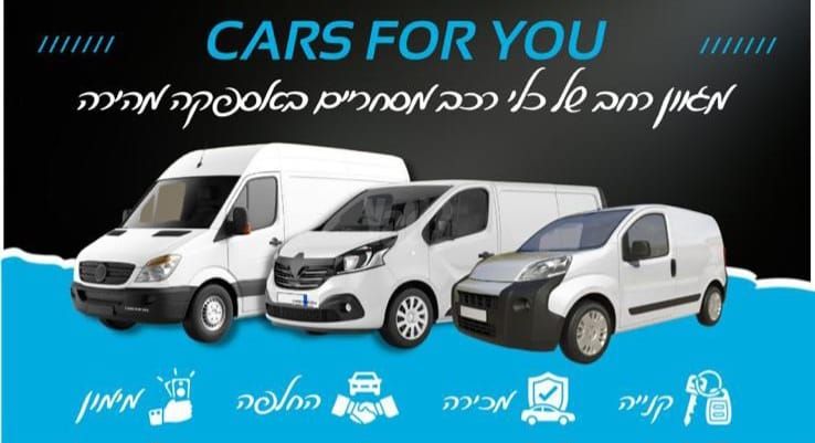 מודעת רכב רנו מאסטר 3