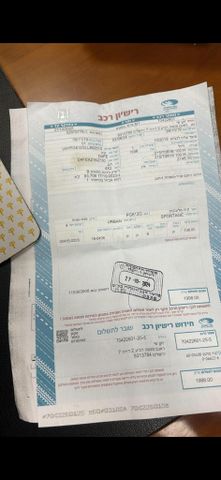 מודעת רכב קיה ספורטז'