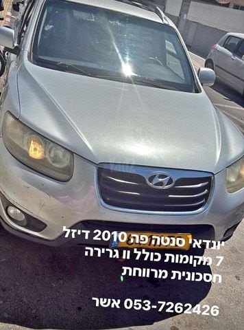 מודעת רכב יונדאי סנטה פה