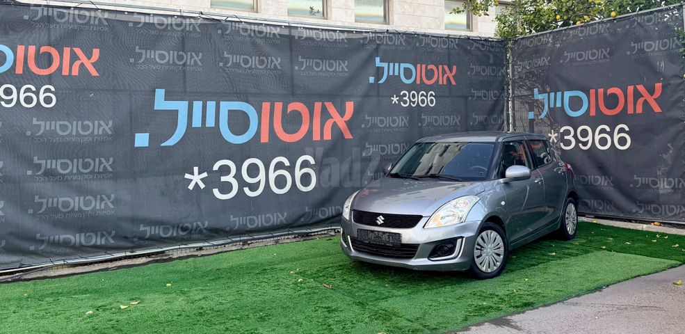 מודעת רכב סוזוקי סוויפט