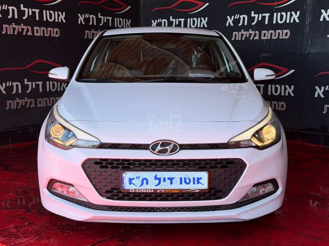 מודעת רכב יונדאי i20