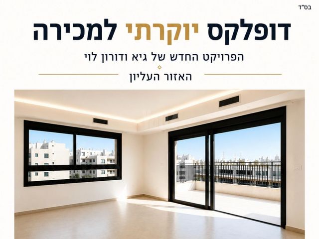 רבי יהודה הנשיא 116