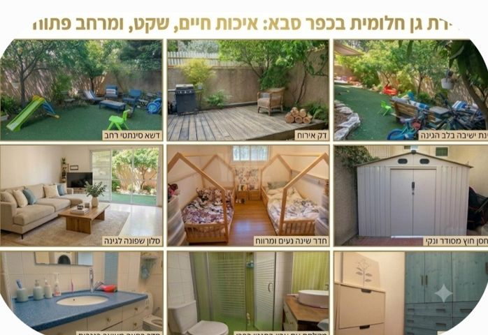 חניתה 13