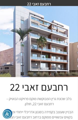 רחבעם זאבי 22