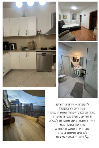חוט השני 5