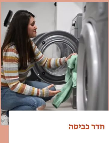 דרך העצמאות 37
