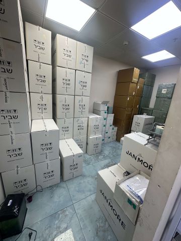 הרצל 30