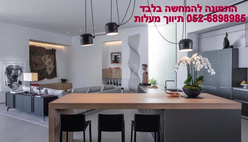 זאב רכטר 6