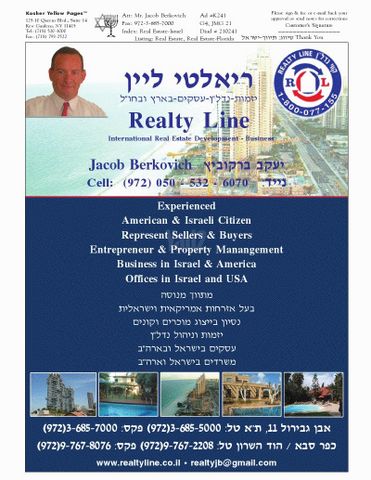 מודעת נכס, הוד השרון