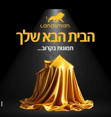 רמות הרכס