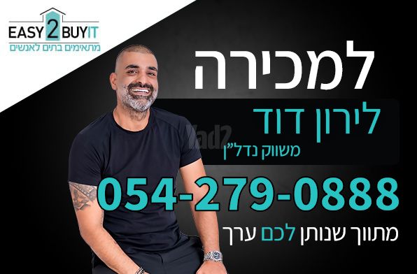 מרכז העיר