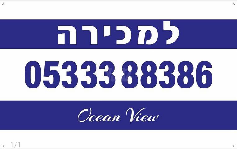 שד"ל 
