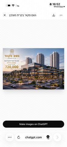 משכנות האומנים