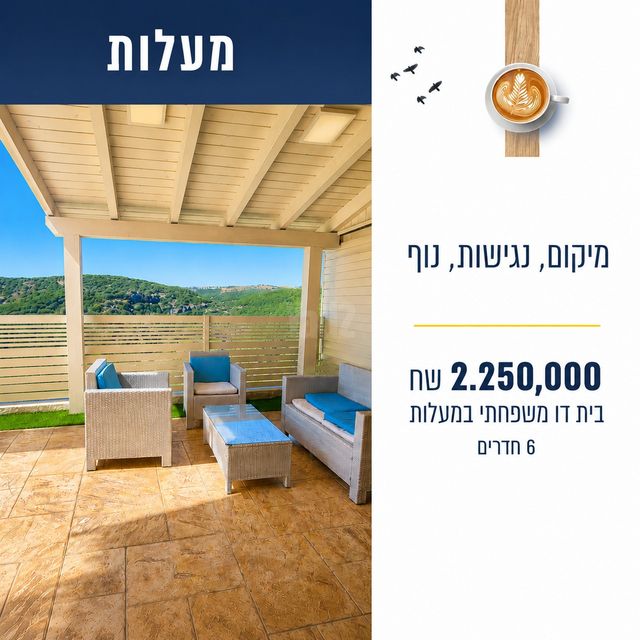 סביונים