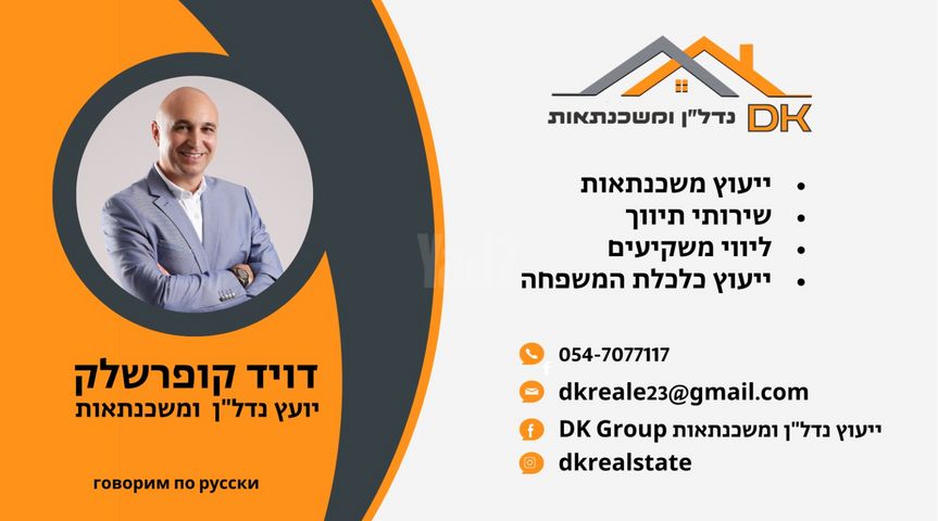 שלום